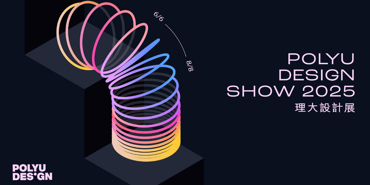 PolyU Design Show 2025 Showcases Tech-Driven Solutions
