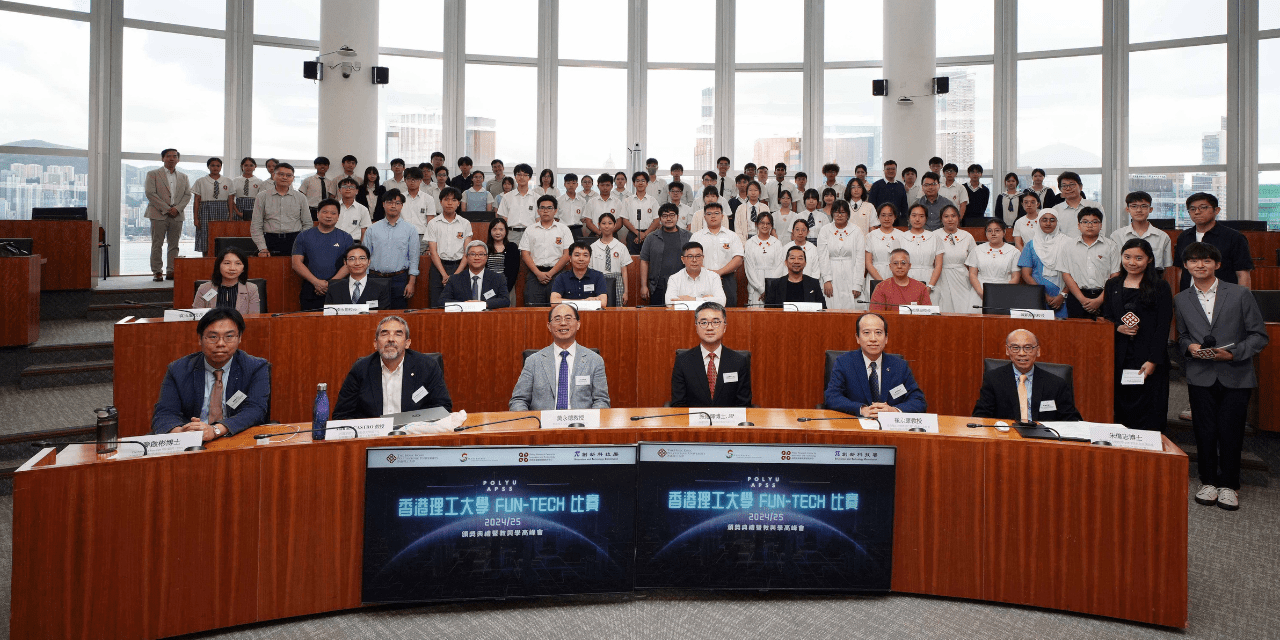 PolyU’s Fun-Tech 2025 Fosters Future I&T Innovators